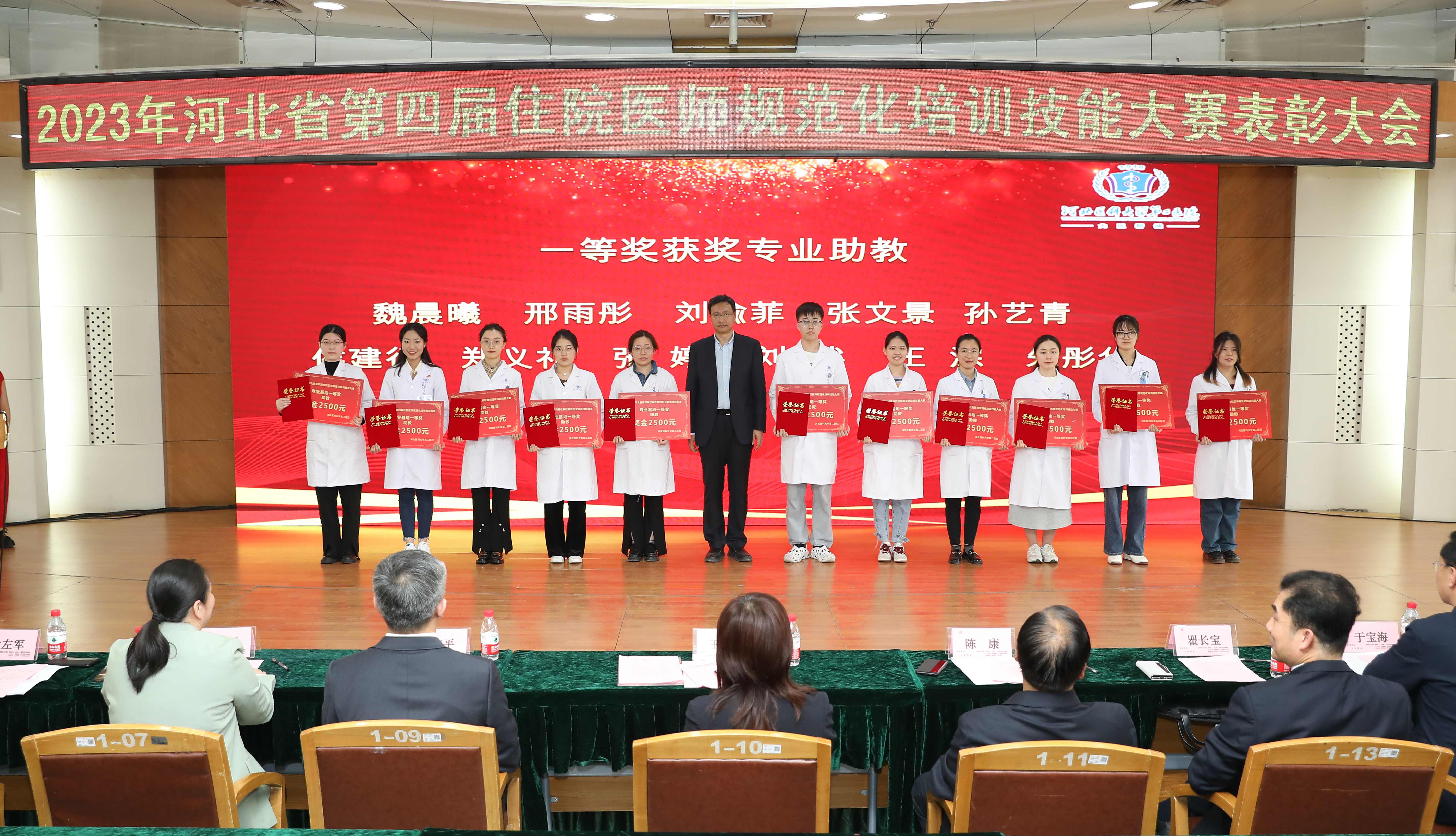 全科醫(yī)學(xué)科專業(yè)王淙、朱彤華獲專業(yè)助教獎